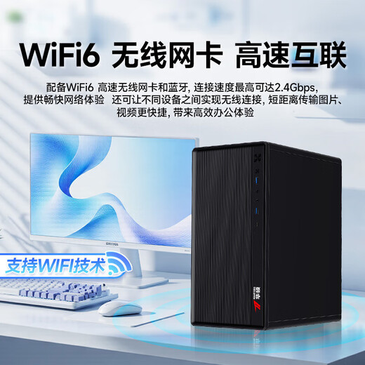 ASUS Core i7+ independent display desktop computer host commercial office government enterprise procurement designer rendering subsidy home e-sports game assembly computer complete set four Core i7/16G/1TB/4G independent display computer host + 24-inch display complete set HD screen