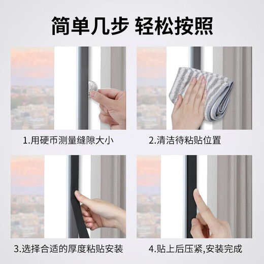 Door seam windproof sealing strip Door seam sealing strip Anti-leakage wind door gap blocking strip Sealing strip Door and window gap sponge sealing strip Door bottom door frame wind blocking strip Foam filling Door gap filling strip 1.5 cm wide * 2 meters long 10MM thick black