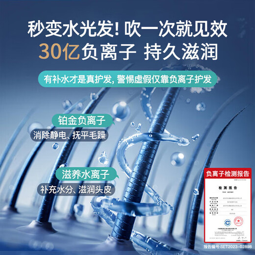 Xiaomi Baby High Speed Leafless Hair Dryer Home Silent Negative Ion High Power Non-Hurting Hair Constant Temperature Hair Care Quick Drying Hair Dryer Single Nozzle Rose Red 4.5 Billion Level Negative Ions