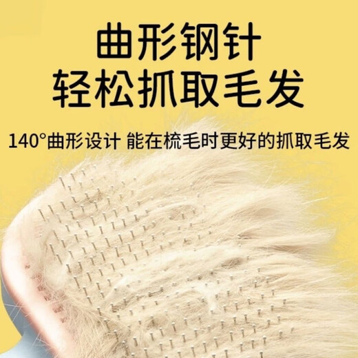 Cat hair comb to remove floating hair artifact, pet-specific opening knot, small and medium-sized dog hair removal steel needle cleaning, small comb - transparent powder - 1 piece