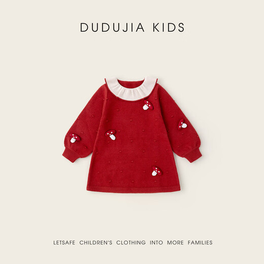 Dudujia doll collar children's skirt girls princess skirt autumn and winter 2025 new sweet baby dress trendy red 130