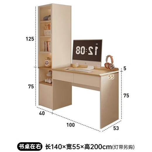 Aluminum alloy corner desk bookshelf integrated student home children's study table small apartment living room study custom cream white length 140cm