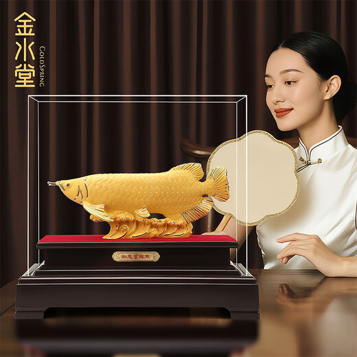 Jinshuitang Velvet Sand Lucky Arowana Ornaments Opening Ornaments Housewarming Gifts High-end Gifts Living Room Office Ornaments Customized Blessings Large Arowana Ornaments