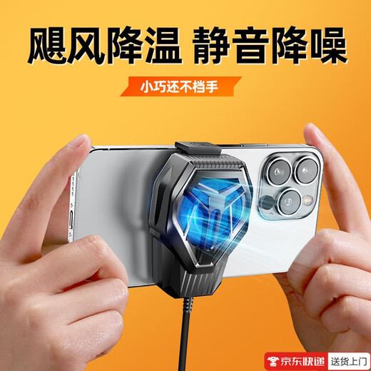 Magnetic icing mobile phone radiator semiconductor refrigeration e-sports live broadcast cooling artifact silent game digital display refrigeration e-sports live broadcast cooling artifact silent game controller air-cooled plug-in model S10 without refrigeration back clip model