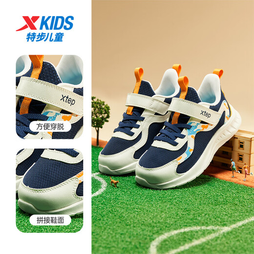 Xtep Children's Shoes Children's Mesh Sports Shoes Velcro Buckle Children's Lightweight Running Shoes Night Blue/Classic White 30