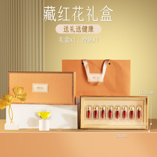 Yushanxi Caja de regalo de azafrán tibetano auténtico Productos nutricionales nutritivos especiales de alta gama Regalos navideños para ancianos y suegras Azafrán tibetano auténtico de primera calidad especial