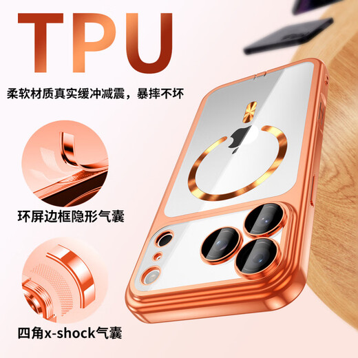 Endless is suitable for Apple 17Pro Max mobile phone case iPhone17 transparent magnetic all-inclusive anti-fall protective cover 17pro new model comes with integrated dust plug soft shell fashionable men and women Apple 17Pro Orange comes with integrated dust plug