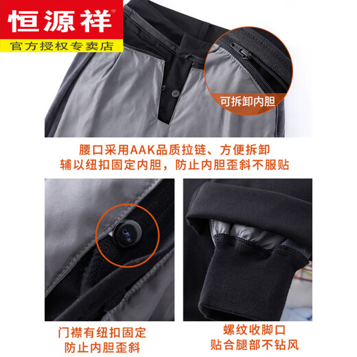 Hengyuanxiang Down Pants Women's Outerwear Fashionable High Waist Slimming Detachable Plus Velvet Thickened White Duck Down Flared Winter Warm Cotton Pants Black Open Placket Flared Style 3XL Recommended 135-145 Jin Jin is equal to 0.5 kg