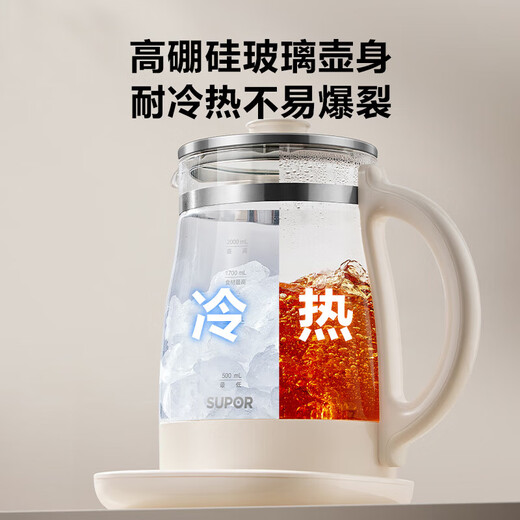 SUPOR health pot tea boiler stewing all-in-one tea pot kettle constant temperature insulation 2 liters large capacity electric kettle with filter 1200W high power 24H reservation 18 major functions 2L with filter 316L stainless steel bladder