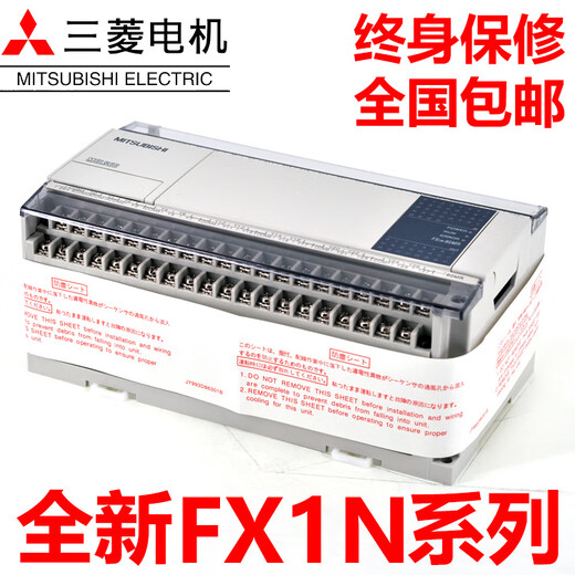 New Mitsubishi PLC FX1N-60MR-001 40MR/MT 24MR 14MR/MT-D programmable controller FX1N-60MR-001