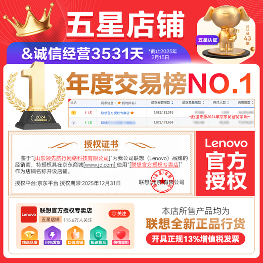 Lenovo Xiaoxin 16/Xiaoxin Pro16GT AI Yuanqi 2025 new product optional subsidy high-performance thin and light laptop student portable office notebook standard pressure Core Ultra5 32G 1T Pro16GT national supplement 16-inch large screen