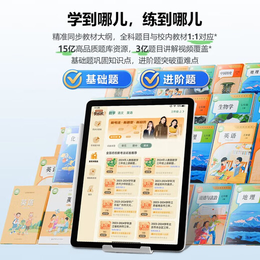 Backgammon learning machine