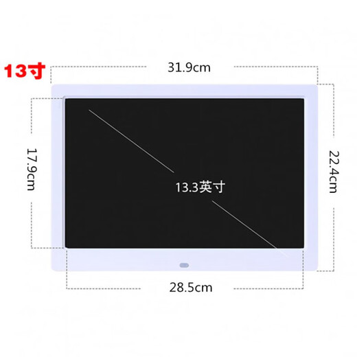 震荡波15英寸数码相框电子相册广告机7/8/10/12/17英寸视频照片音乐摆台商超广告自动播放 13英寸超清(16G_U盘)