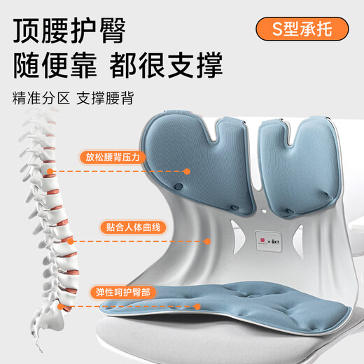 BKT waist cushion, office lumbar seat cushion, ergonomic chair cushion, sedentary artifact, gift to elders
