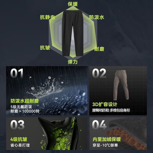 Made in Tokyo, water-repellent 25 new sports trousers for men, warm in autumn and winter, outdoor charging, mountaineering, wear-resistant commuting casual pants, black L