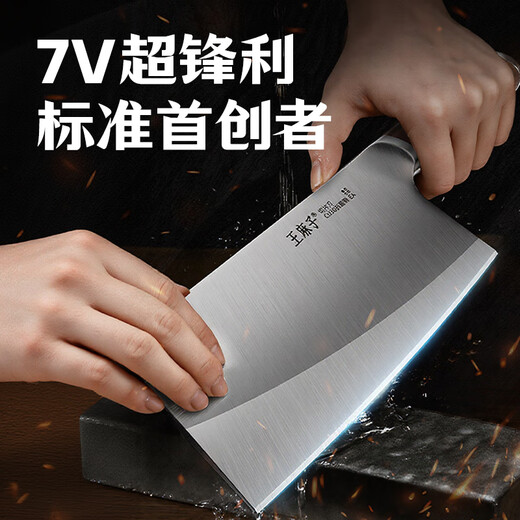 Wang Mazi Knife Set, Household Kitchen Knife Set, Kitchen Utensils, Chopping Knife, Fruit Knife, Scissors, Complete Set of Kitchen Utensils, Same Style as Fat Donglai