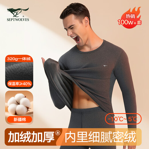 SEPTWOLVES hot-selling 100W set autumn and winter thermal underwear men's velvet thickened suit autumn underwear cold-proof warm suit
