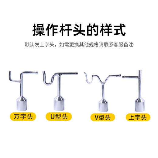Cupola insulating rod insulating rod iron buckle type 10kv 2 sections 2 meters high voltage switching rod substation operating rod electrician ring rod