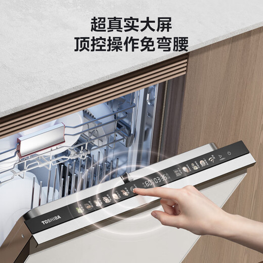 Toshiba built-in dishwasher 16 sets of golden height under the stove Maternal and child certification Four-star disinfection and sterilization Silver ion self-cleaning filter DWTH0Fit-1625 Same model offline