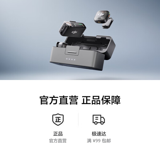 DJI New Product DJI Mic 3 Advanced Mini Wireless Microphone Interview Live Vlog Video Recording Lavalier Microphone Bluetooth Directly Connected to Mobile Phone Camera Noise Reduction Radio Microphone One-to-Two All-in-One Version (Including Charging Box) Apple Full Series + Android + Camera