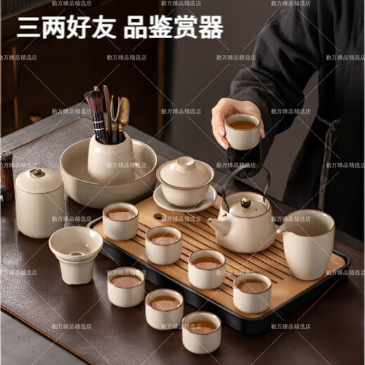 ROWILUX tea set complete set of high-end beige Ru kiln Kung Fu tea set household ceramic teapot lid bowl tea cup light luxury Chinese style <Yuanshan> + tea tray 16 pieces