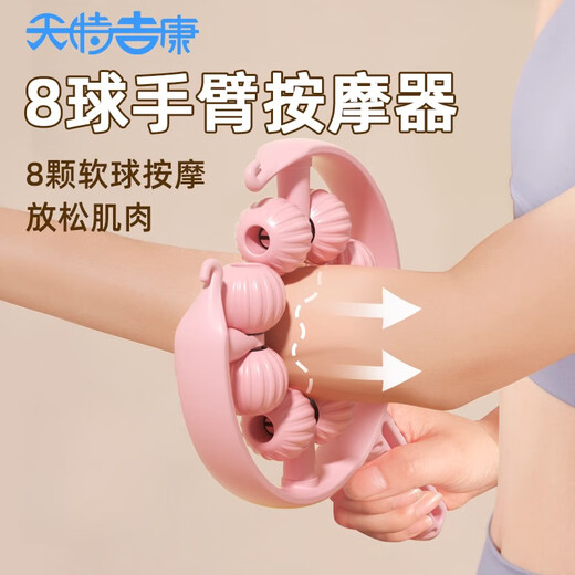 Yundongkangqiu arm massager circular hand exercise roller large and small arm muscles bye-bye muscle arm relaxation lake blue