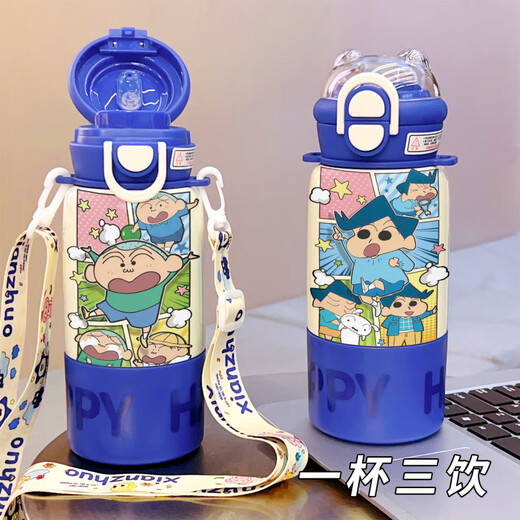 
Crayon Shin-Happy Shin-Happy Shin-2025 new high-value thermos cup large capacity girls portable straw water cup double drink cup BXAI15927 Shin-Happy A 500ML-[Purple]-painted printing-long-term protection
