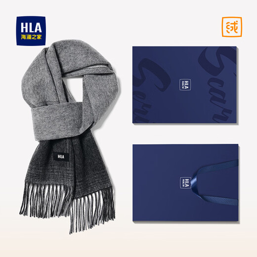 Heilan House (HLA) men's scarf pure wool autumn and winter warm thickened scarf male birthday gift gift box for boyfriend and husband