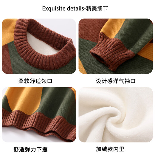 La Chapelle Children's Autumn and Winter Sweater 2025 New Boys' Velvet Sweater Baby Winter Pullover Top Brown Color 120 Recommended Height 111-120cm