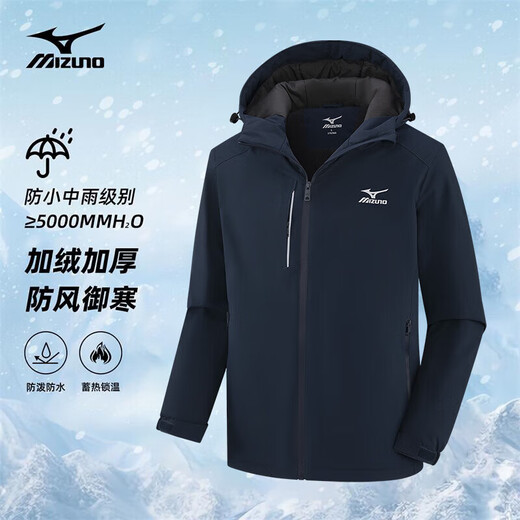 Mizuno Outdoor Jacket Men's Couple Hooded Jacket Windproof Waterproof Top Casual Mountaineering Jacket Black L