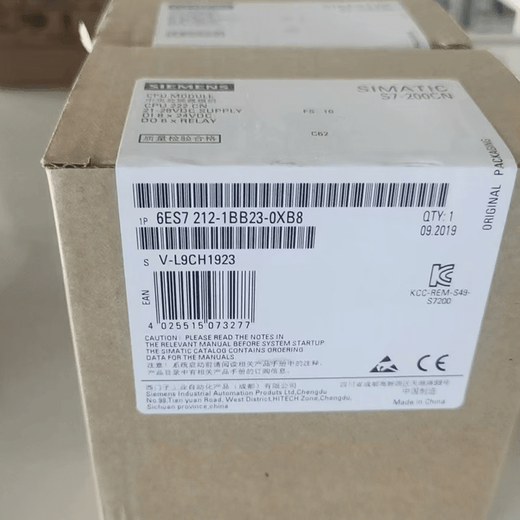 Zhewei PLCS7-1200 controller CPU226CN/224CN/224CP/222CN host 6ES7212-1BB23-0XB8 relay