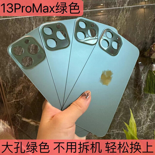 Suitable for Apple 14Pro back cover glass 14proMax battery back glass cold carving all-in-one case back cover 14ProMax purple large hole cold carving molding