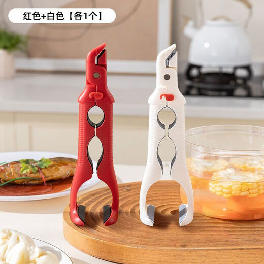 Xibotu three-in-one anti-scalding bowl clamp, anti-slip pliers, kitchen clamp, plate clamp, steamed vegetable insulated tray clamp, true red + milk white, 1 each