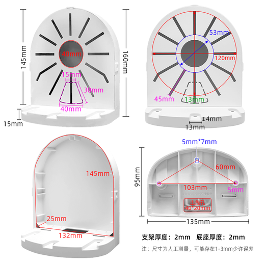 Security LeCroy surveillance dome camera wall bracket ABS plastic material general Hikvision Dahua dome camera indoor