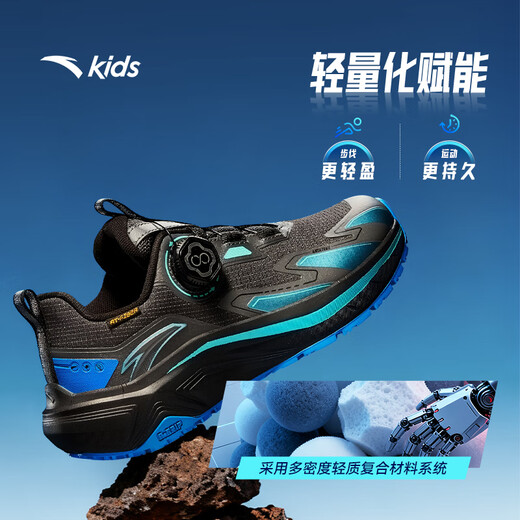 安踏儿童跑鞋男大童2025秋冬飞盾运动跑步鞋学生运动鞋子A12545503