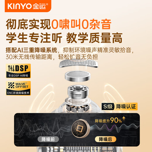 Jinyun Famous Teacher Recommendation丨Extra-large Volume Little Bee Amplifier Teacher's Special Teaching Lecture Anti-Screaming Wireless Lavalier Wheat Guide Outdoor Explanation Portable Speaker M20