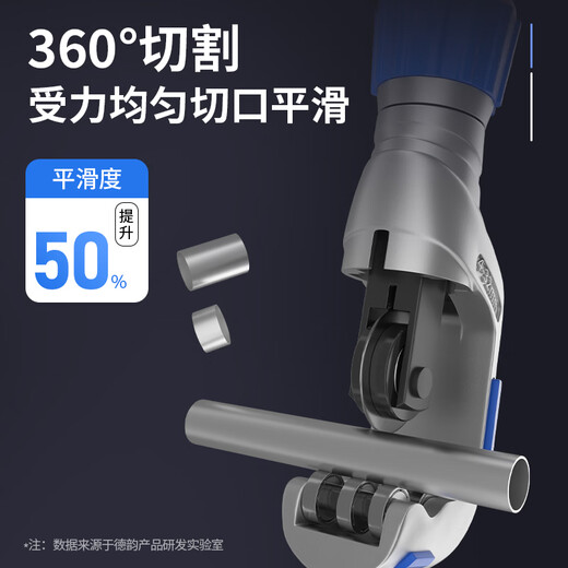 Deyun pipe cutter pipe cutter pipe cutter pipe cutter copper pipe steel pipe iron pipe stainless steel manual quick cutting artifact