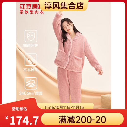 Hodohome Hodohome puff velvet long-sleeved thick pajamas, fluffy and warm 3A wearable home clothes set, off-white S