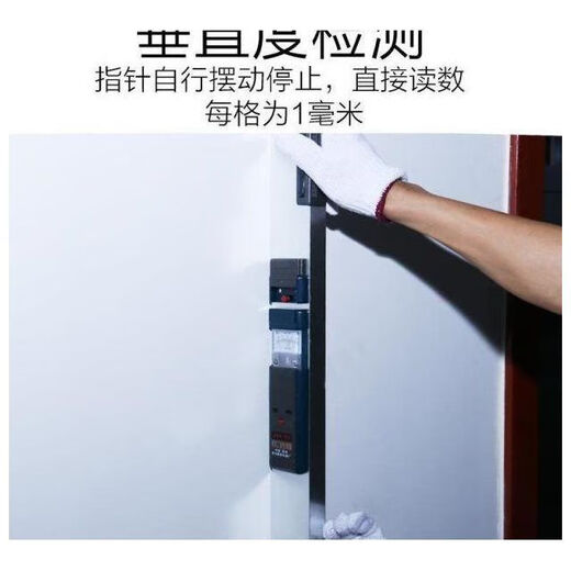 Ye Yu inspection ruler folding horizontal ruler house inspection tool set 2 meters by ruler two meters project vertical flatness hollow hammer main picture