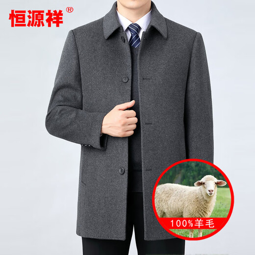 Hengyuanxiang wool woolen winter men's woolen coat for men Men's mid-length windbreaker with removable duck down liner jacket for men 82122 Gray + mid-length removable liner XL 180 size recommended 130-150 Jin Jin equals 0.5 kg