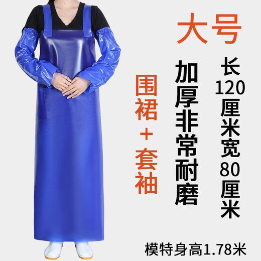Beef tendon apron long waterproof and oil-proof kitchen dishwashing fish killing aquatic products catering work clothes for men and women longer and thicker acid and alkali resistant and oil-proof apron stone factory handling transparent white 35 silk 1.2 meters long thin apron 1