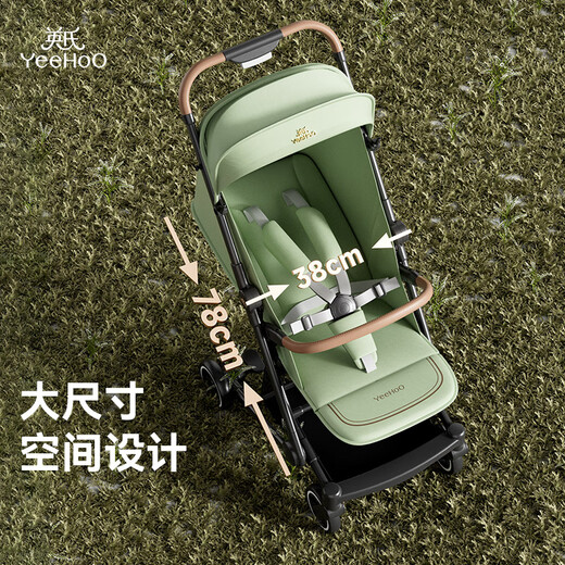 YEEHOO YEEHOO baby stroller can sit and lie down, lightweight, high landscape with shock absorption, pine green