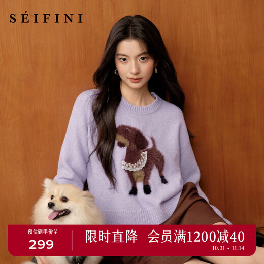 SEIFINI Big Pattern Cute Dog Sweater 2025 Winter New Cute Fashionable Western Style Soft Waxy Pullover for Women Light Purple Pre-sale November 10th S