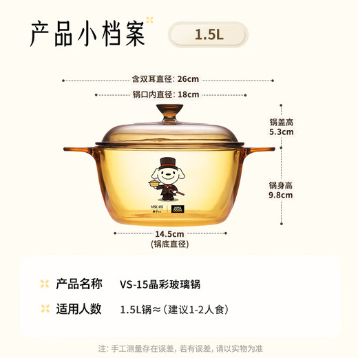 Corning 1.5L crystal clear glass deep soup pot stew pot cooking pot VS-15 gift box for home kitchen goodies