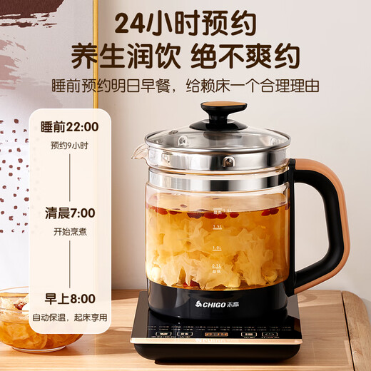 CHIGO Health Kettle 2L Mini Kettle Constant Temperature Hot Water Kettle Electric Kettle Home Office Multifunctional Flower Teapot Black Tea Tea Maker Tea Kettle 304 Heating Plate with Egg Rack Black Gold 1.8L