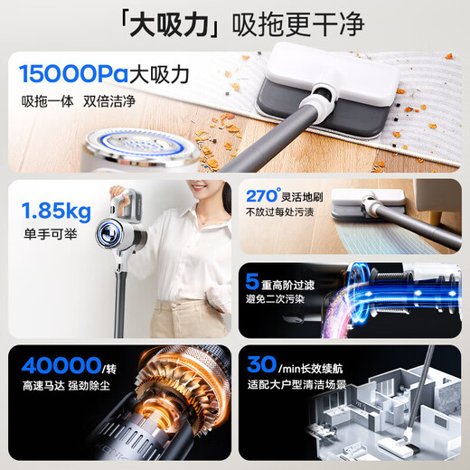 KONKA Konka vacuum cleaner wireless suction and mopping all-in-one home high suction handheld small light sound high power floor scrubber-A wireless car home dual-use vacuum cleaner + filter element * 2 + mop * 2