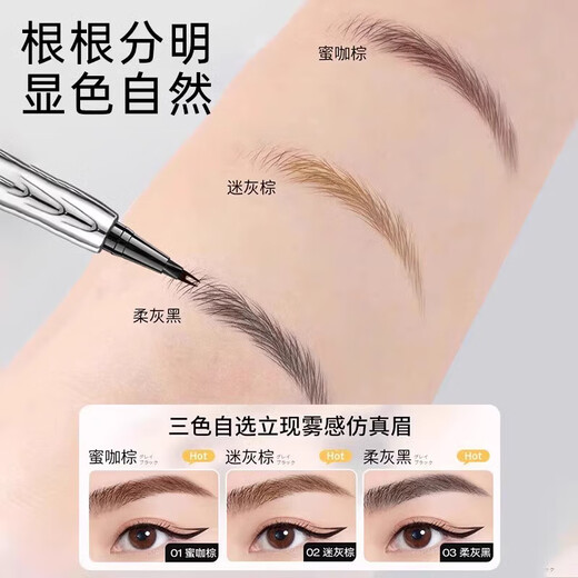 Official authentic Sanzitang waterproof two-pronged eyebrow pencil, long-lasting and non-fading, wild eyebrow and eyeliner with clear roots, soft gray and black, non-returnable and non-exchangeable after unpacking
