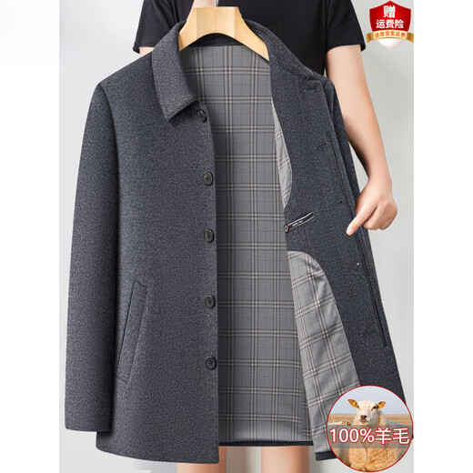 FOSEKI international luxury high-end brand autumn and winter wool lapel jacket for middle-aged men and dads, fashionable and casual double-sided black JF28 4XL 195 recommended 195-210Jin Jin equals 0.5 kg