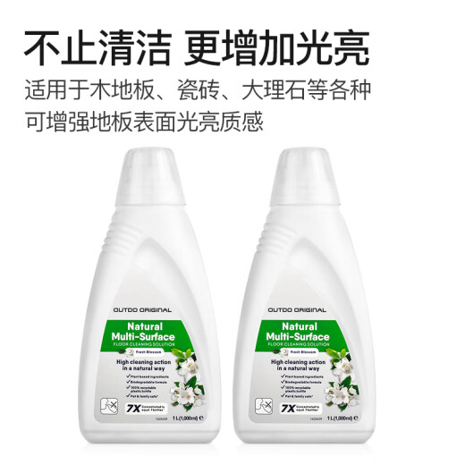 克鲁克适配必胜（BISSELL）洗地机清洁液3882配件地板清洗剂主刷滚刷过滤网地面清洁剂 滚刷5个+滤网5个