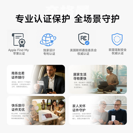 Tageman locator airtag document locator children and the elderly ID card car card Apple certified positioning tracker smart positioning card holder - silver white (only applicable to iPhone)